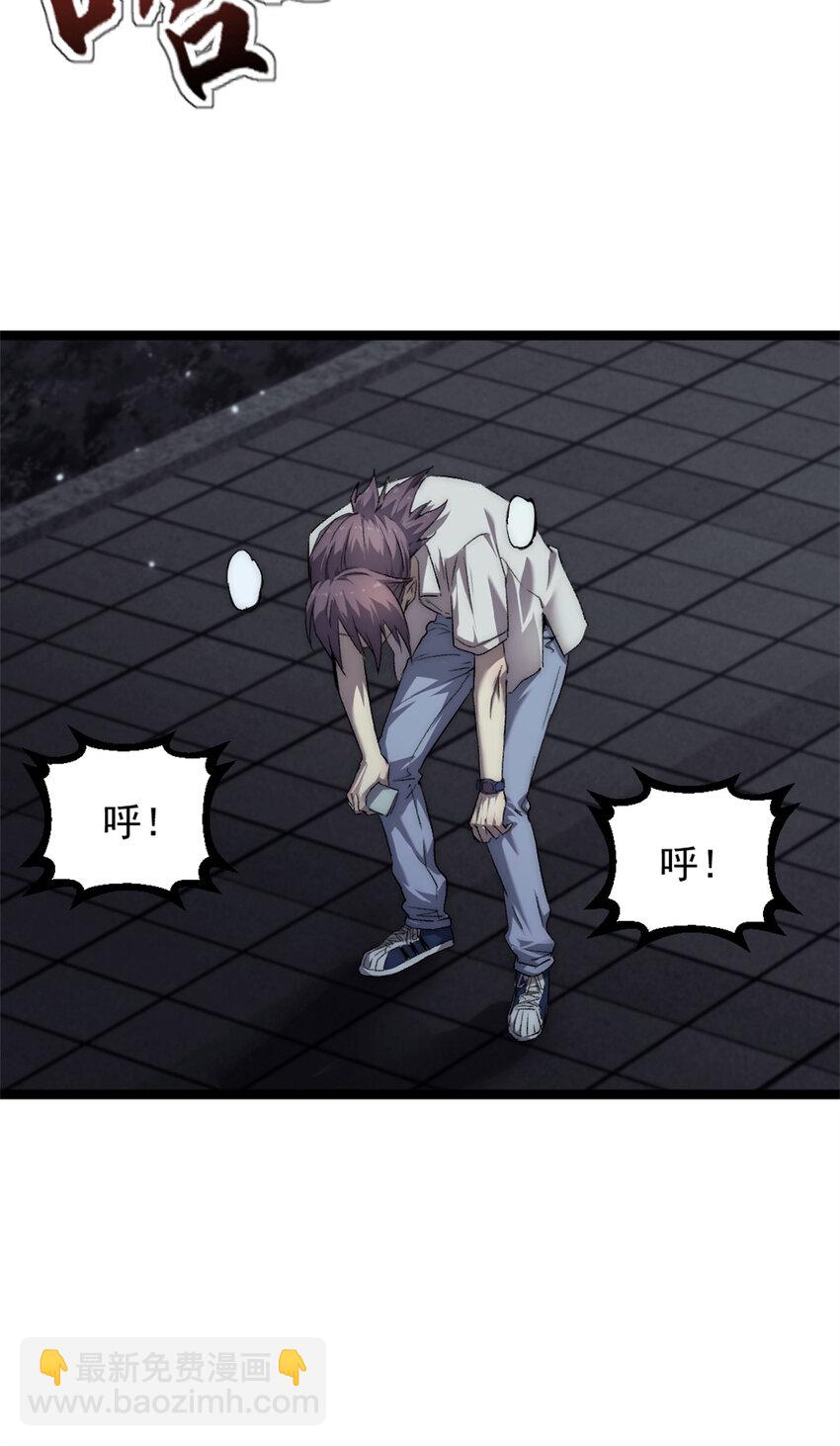 24 聪明的怪物-第24话