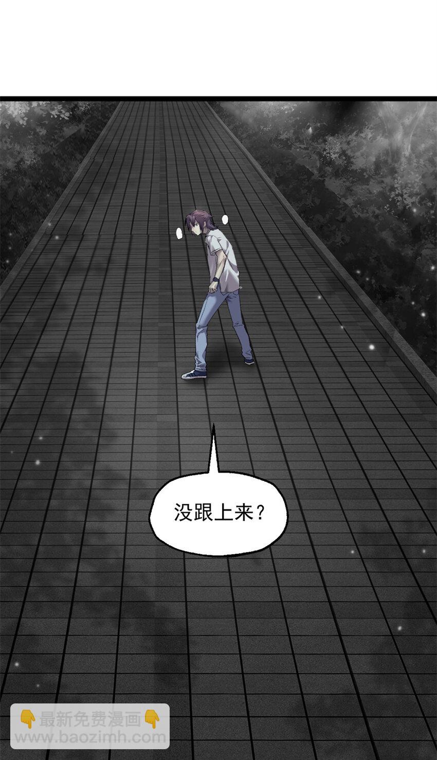 24 聪明的怪物-第24话