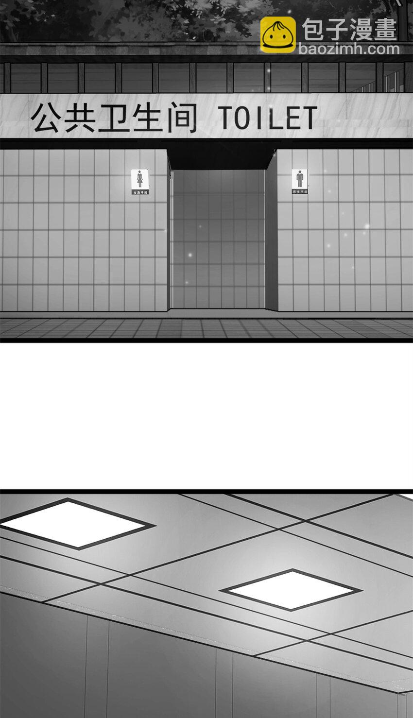 24 聪明的怪物-第24话