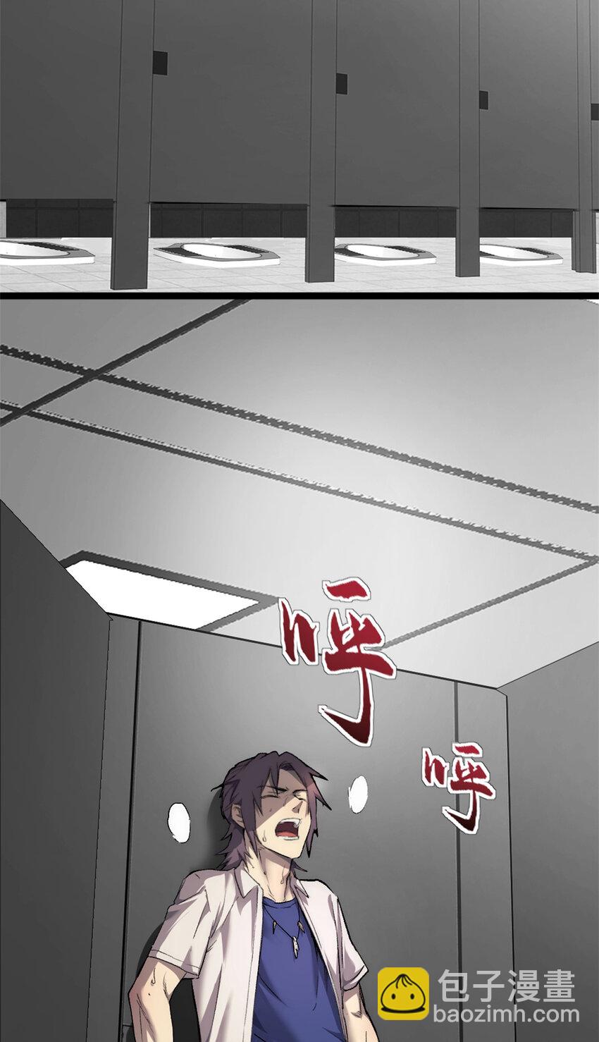 24 聪明的怪物-第24话