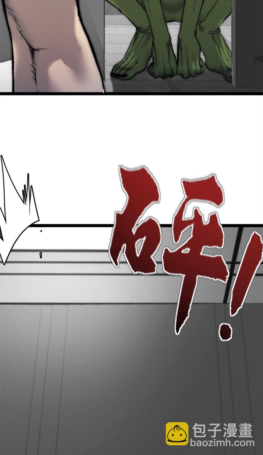 24 聪明的怪物-第24话