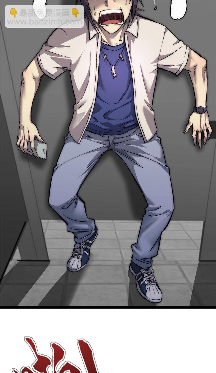 24 聪明的怪物-第24话