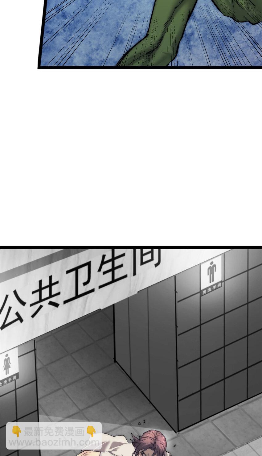 24 聪明的怪物-第24话