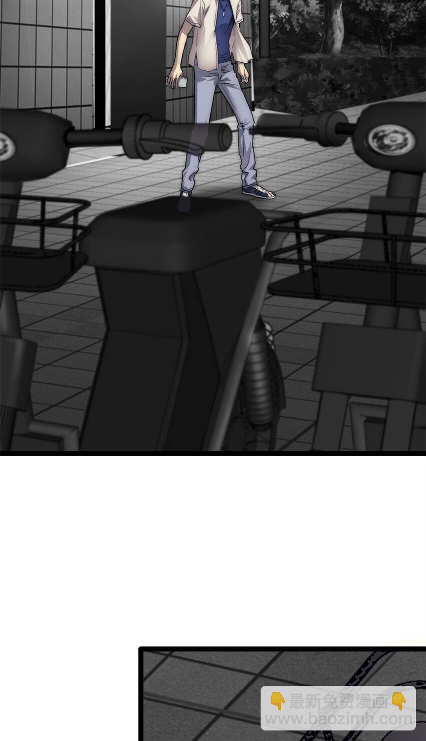 24 聪明的怪物-第24话