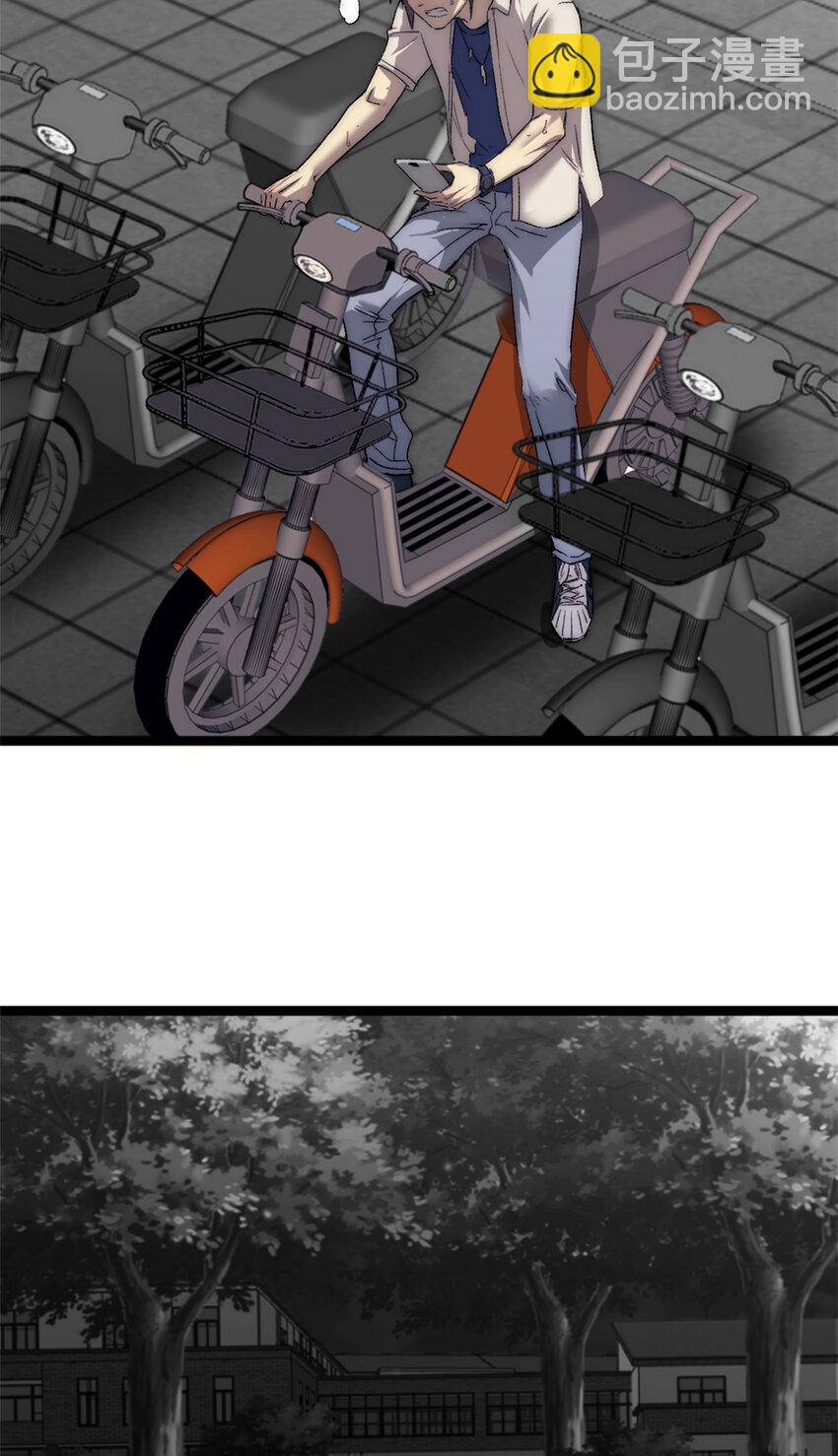 24 聪明的怪物-第24话