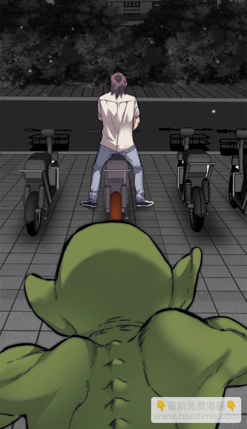 24 聪明的怪物-第24话