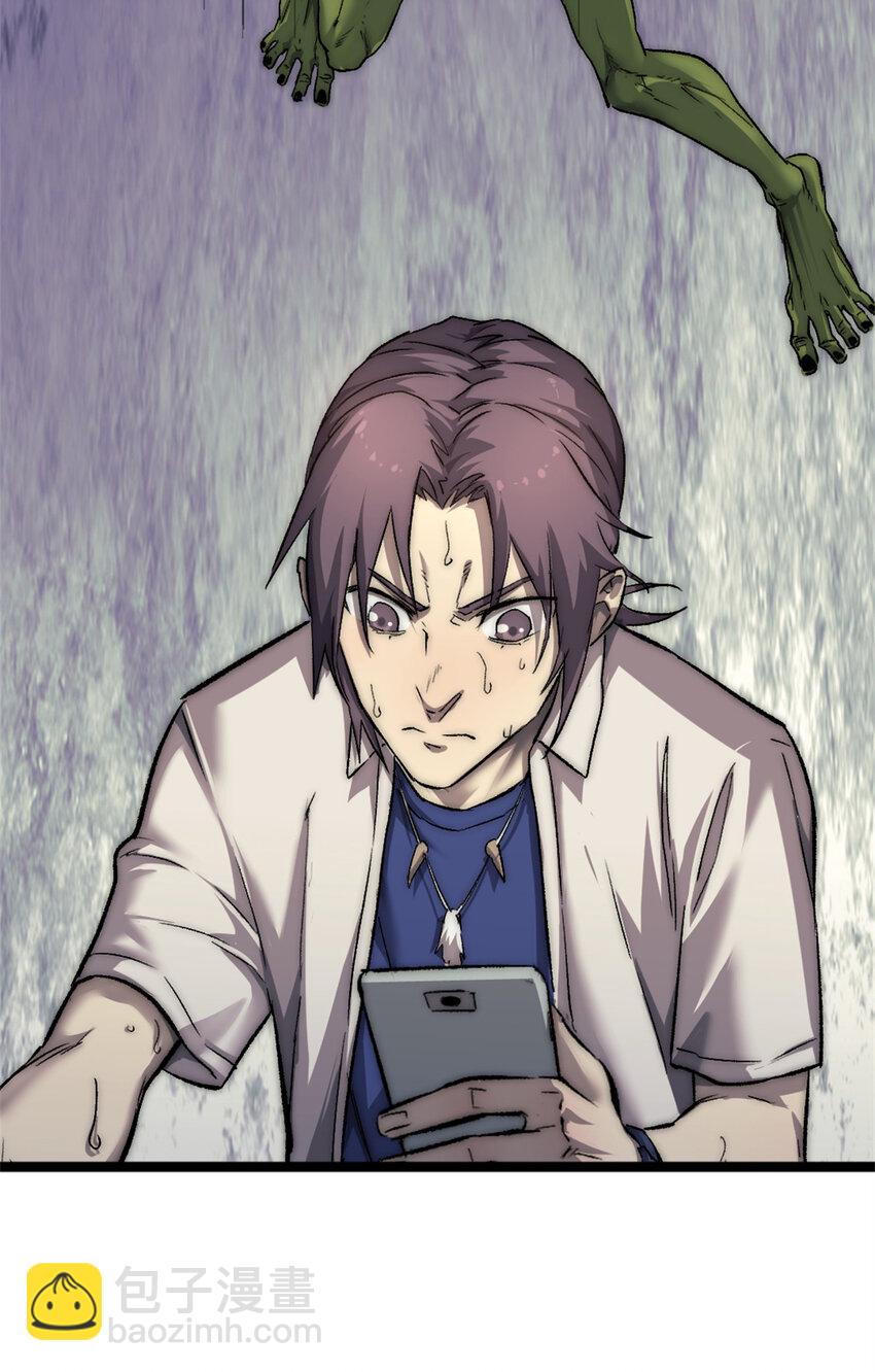 24 聪明的怪物-第24话