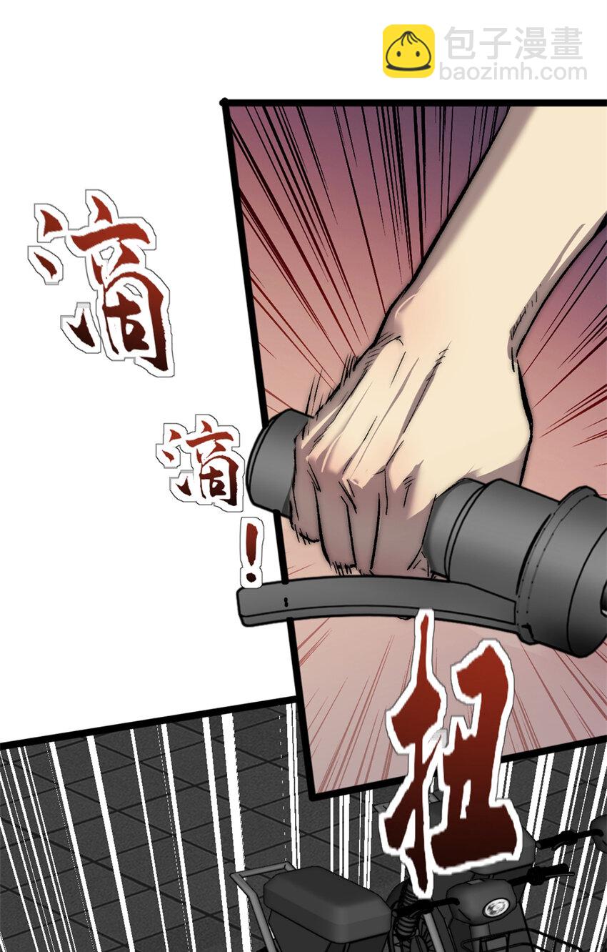 24 聪明的怪物-第24话