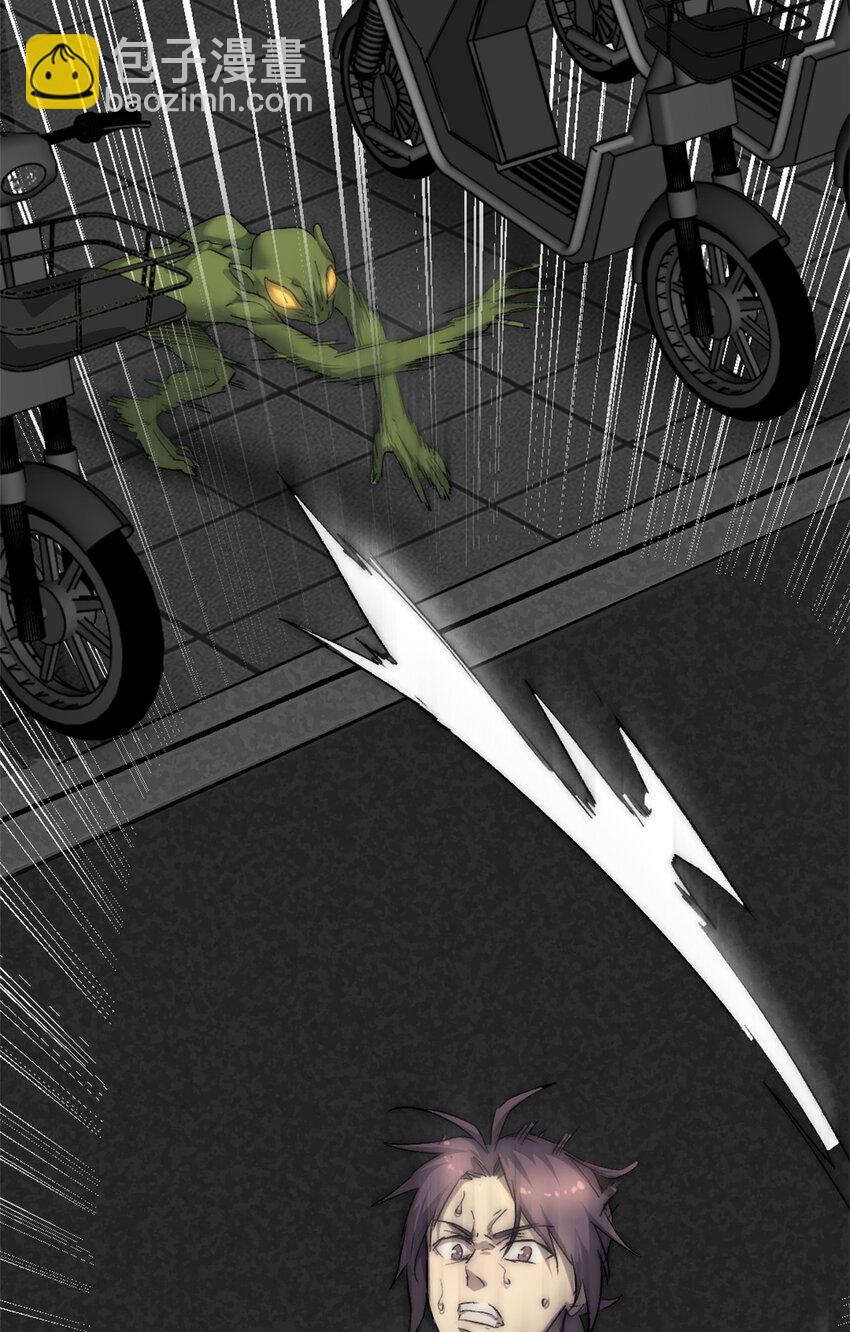 24 聪明的怪物-第24话