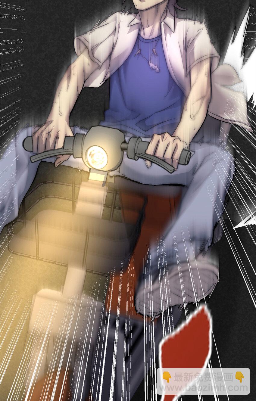 24 聪明的怪物-第24话