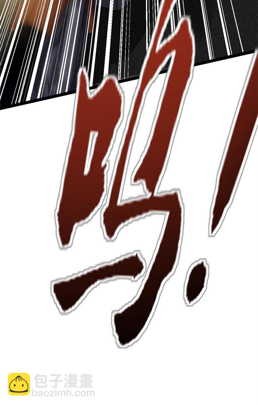 24 聪明的怪物-第24话