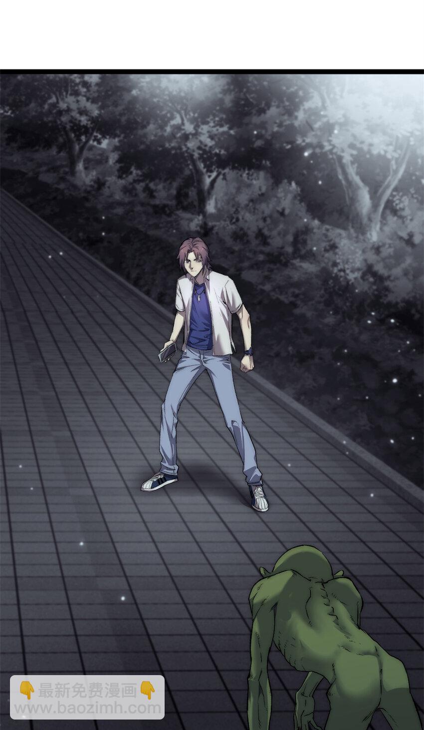 24 聪明的怪物-第24话