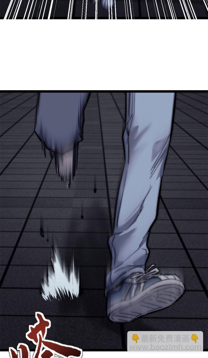 24 聪明的怪物-第24话