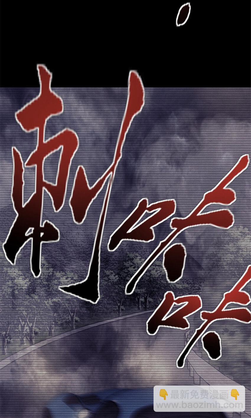 我的一天有48小時 - 32 死亡競賽 - 2