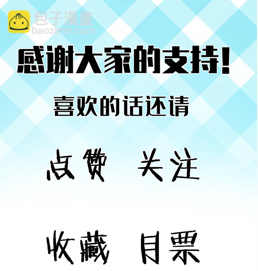 我的一天有48小時 - 32 死亡競賽 - 1