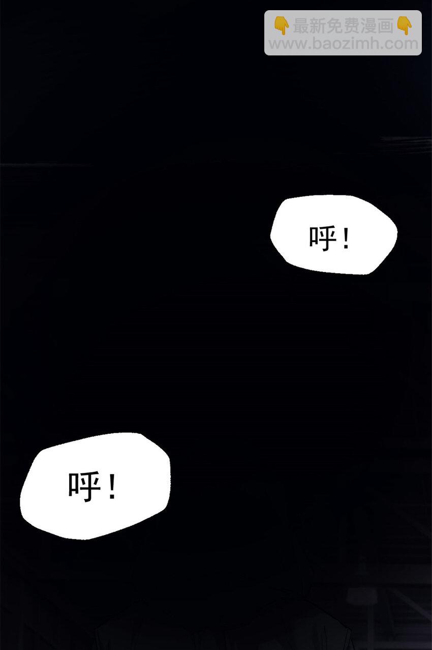 我的一天有48小時 - 34 真正的幕後黑手 - 3