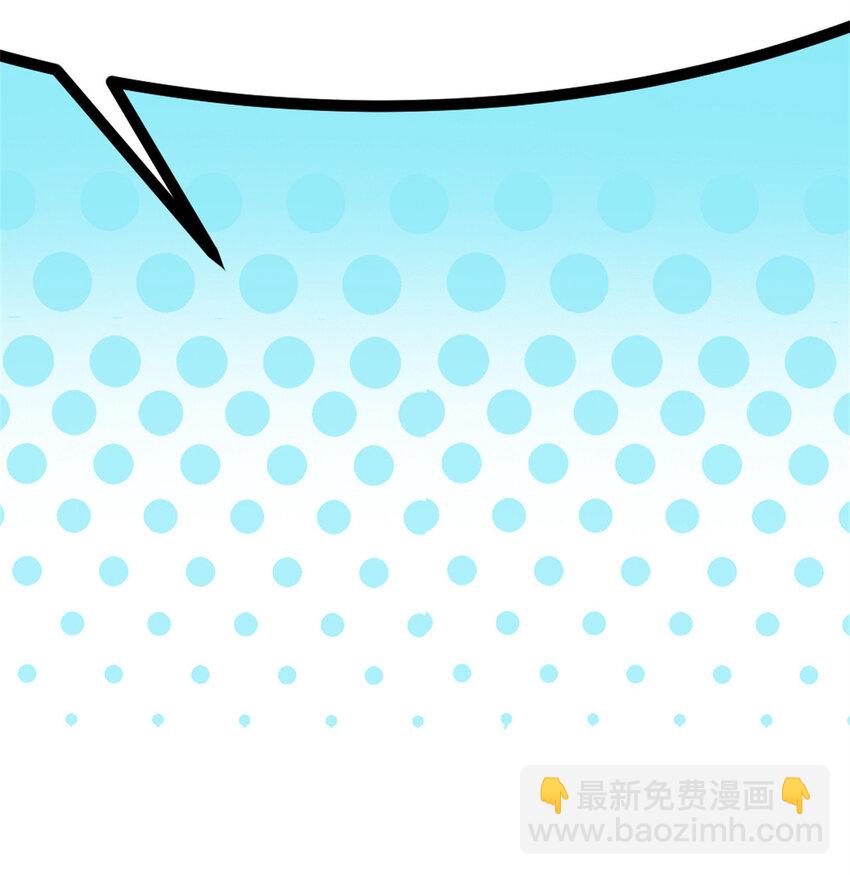 我的一天有48小時 - 34 真正的幕後黑手 - 3