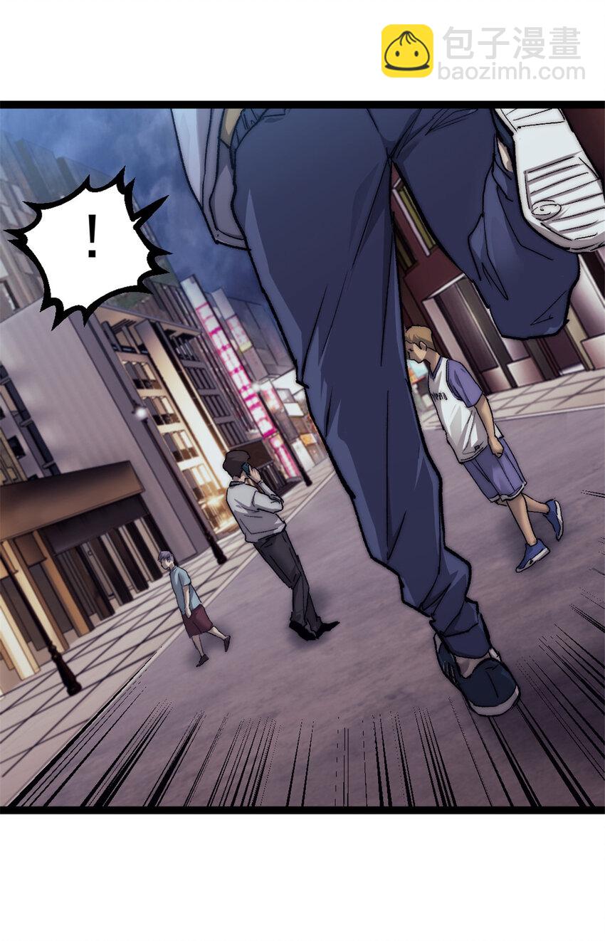 04 穷追不舍的怪物(1/2)-第4话