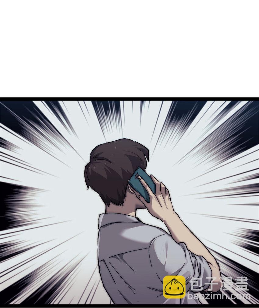 04 穷追不舍的怪物(1/2)-第4话