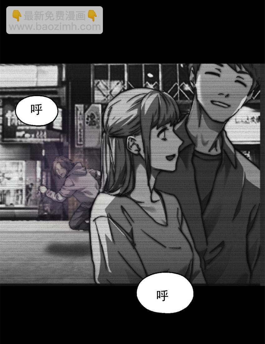 04 穷追不舍的怪物(1/2)-第4话