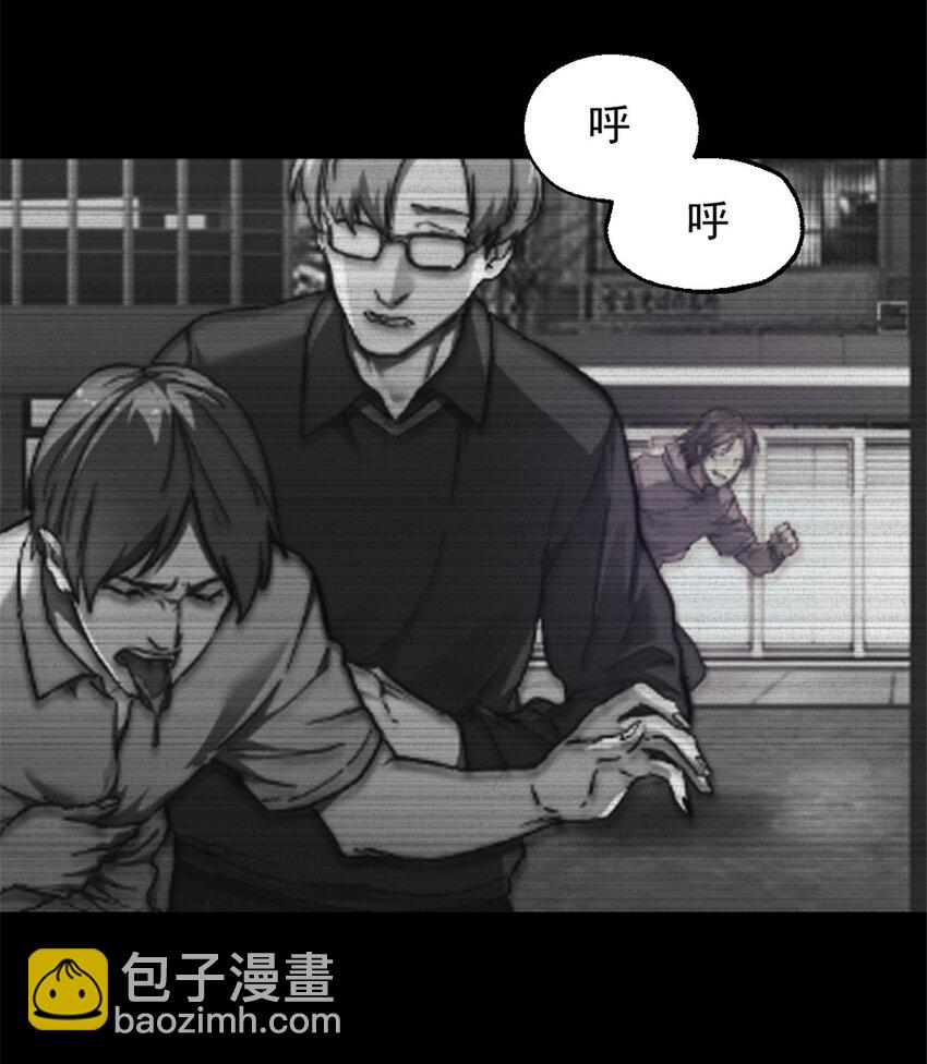 04 穷追不舍的怪物(1/2)-第4话