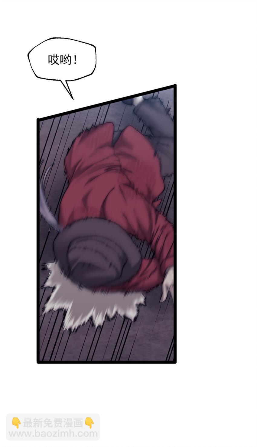 04 穷追不舍的怪物(1/2)-第4话