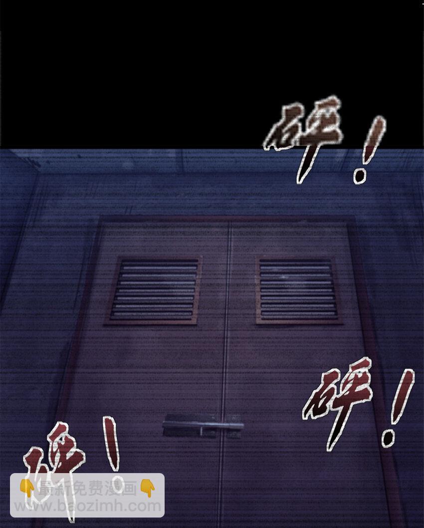 04 穷追不舍的怪物(1/2)-第4话