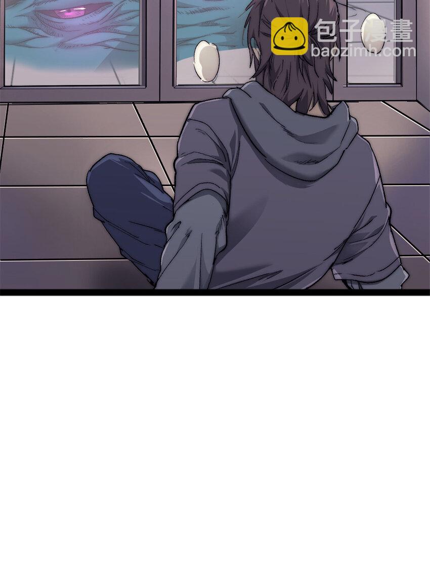 04 穷追不舍的怪物(1/2)-第4话