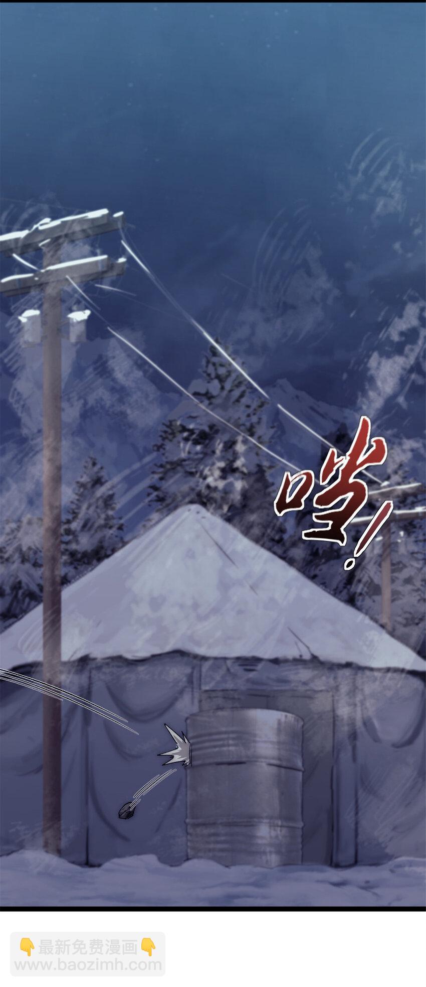 我的一天有48小時 - 46 神秘的東方人 - 3