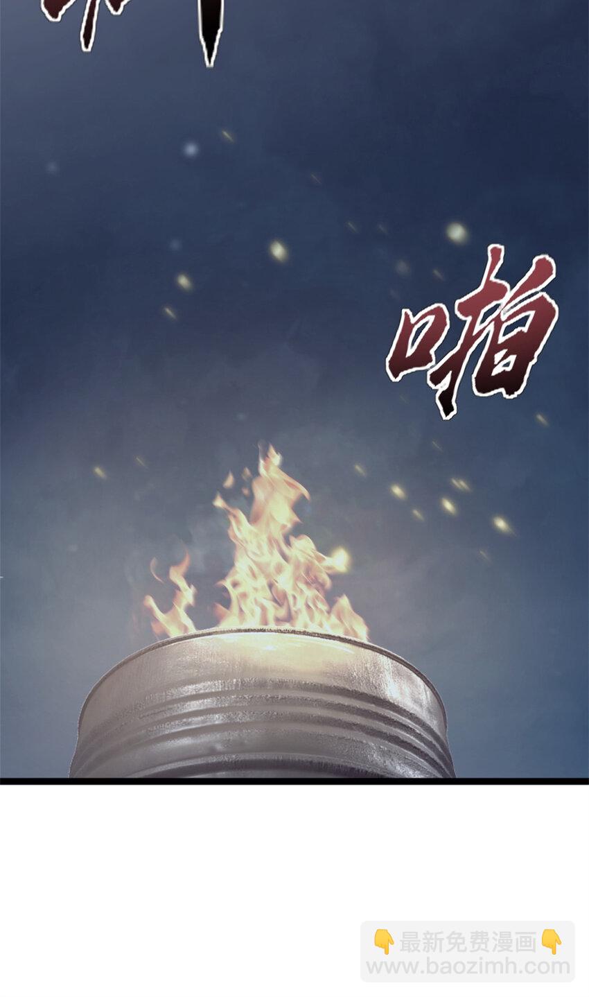 我的一天有48小時 - 50 他不是逃兵！ - 6