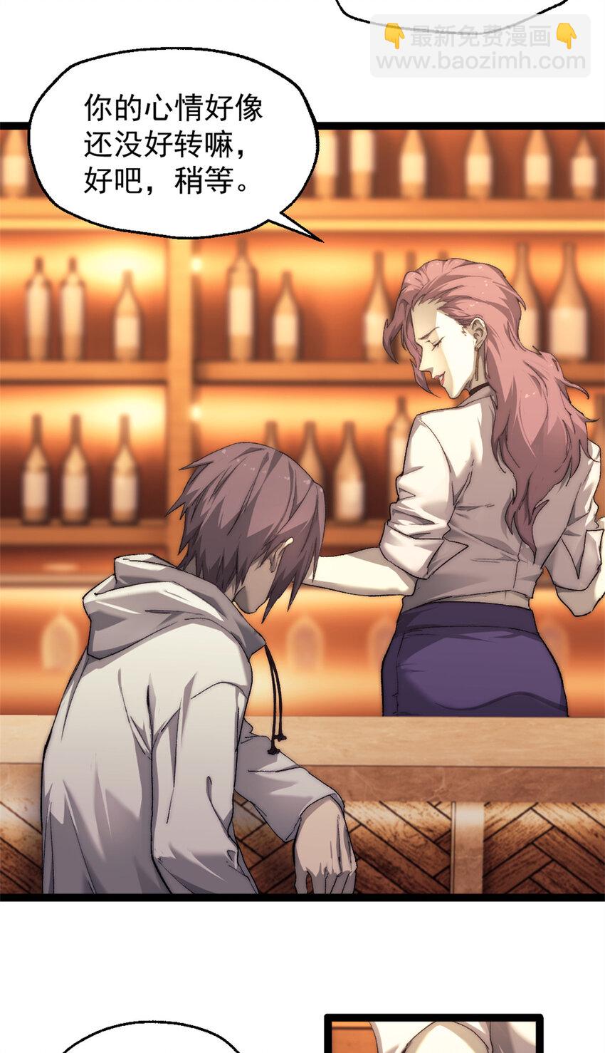 60 拍卖会-第60话