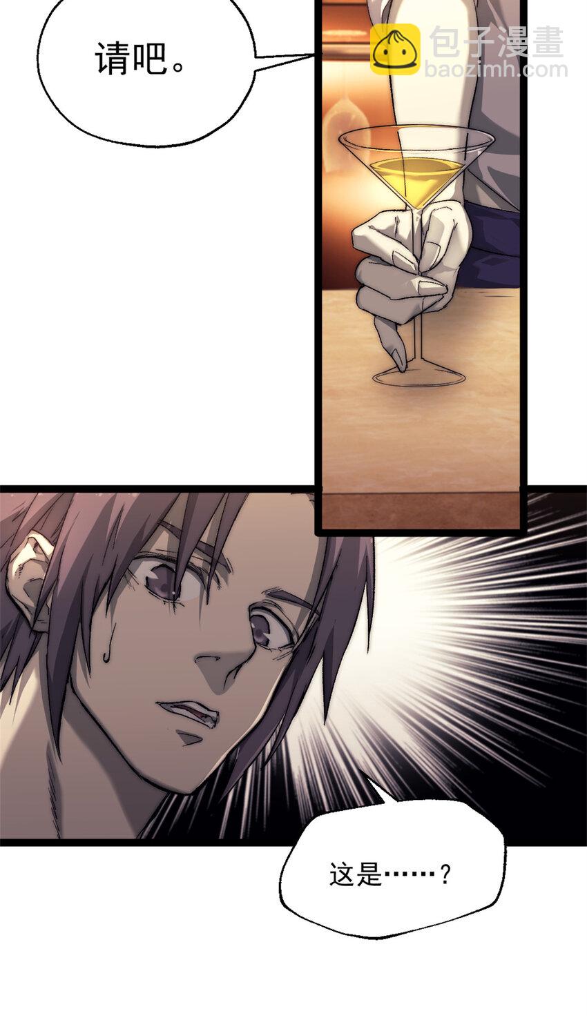 60 拍卖会-第60话