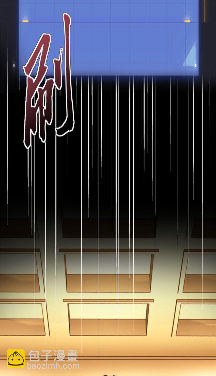 60 拍卖会-第60话