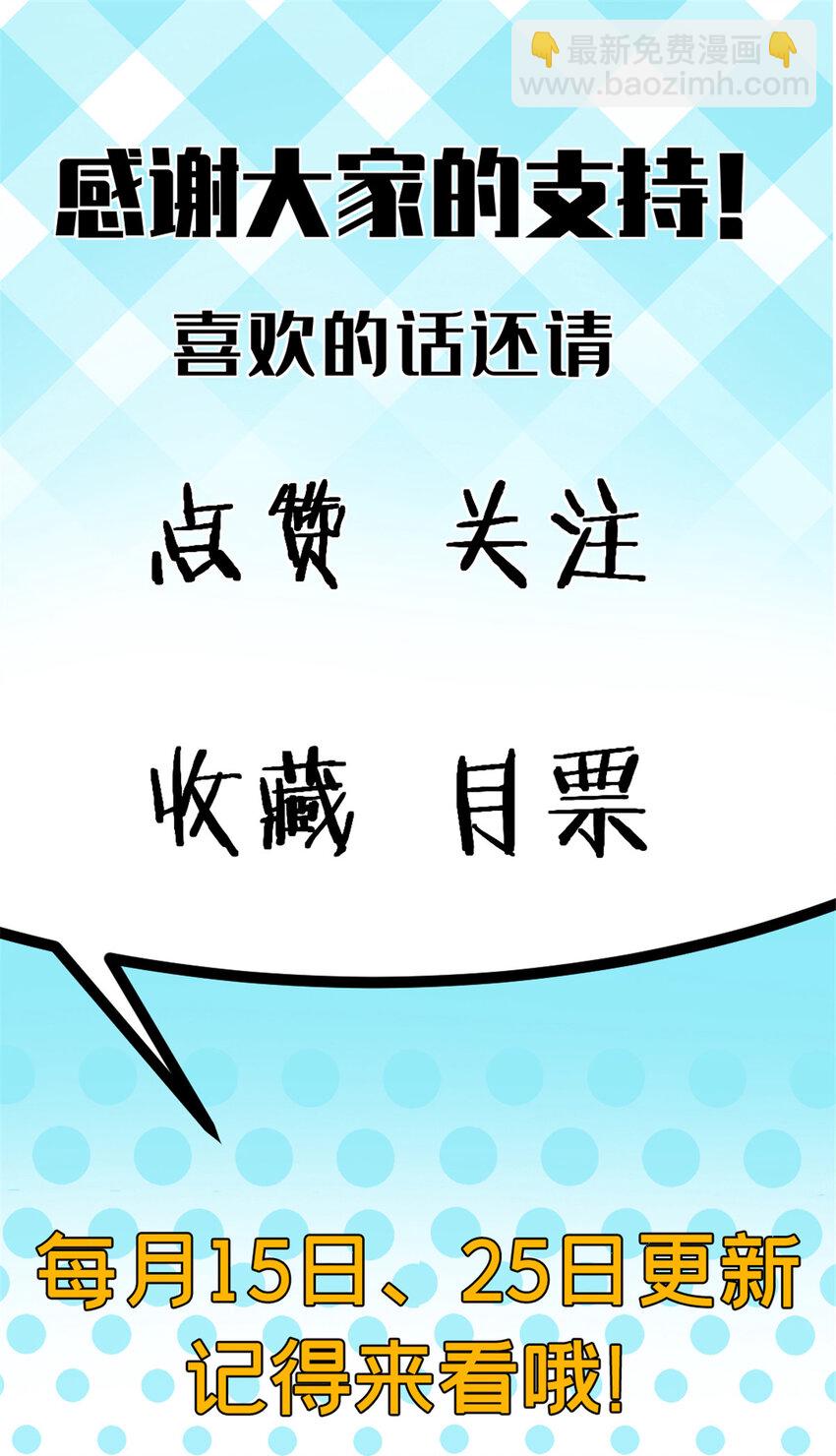 60 拍卖会-第60话