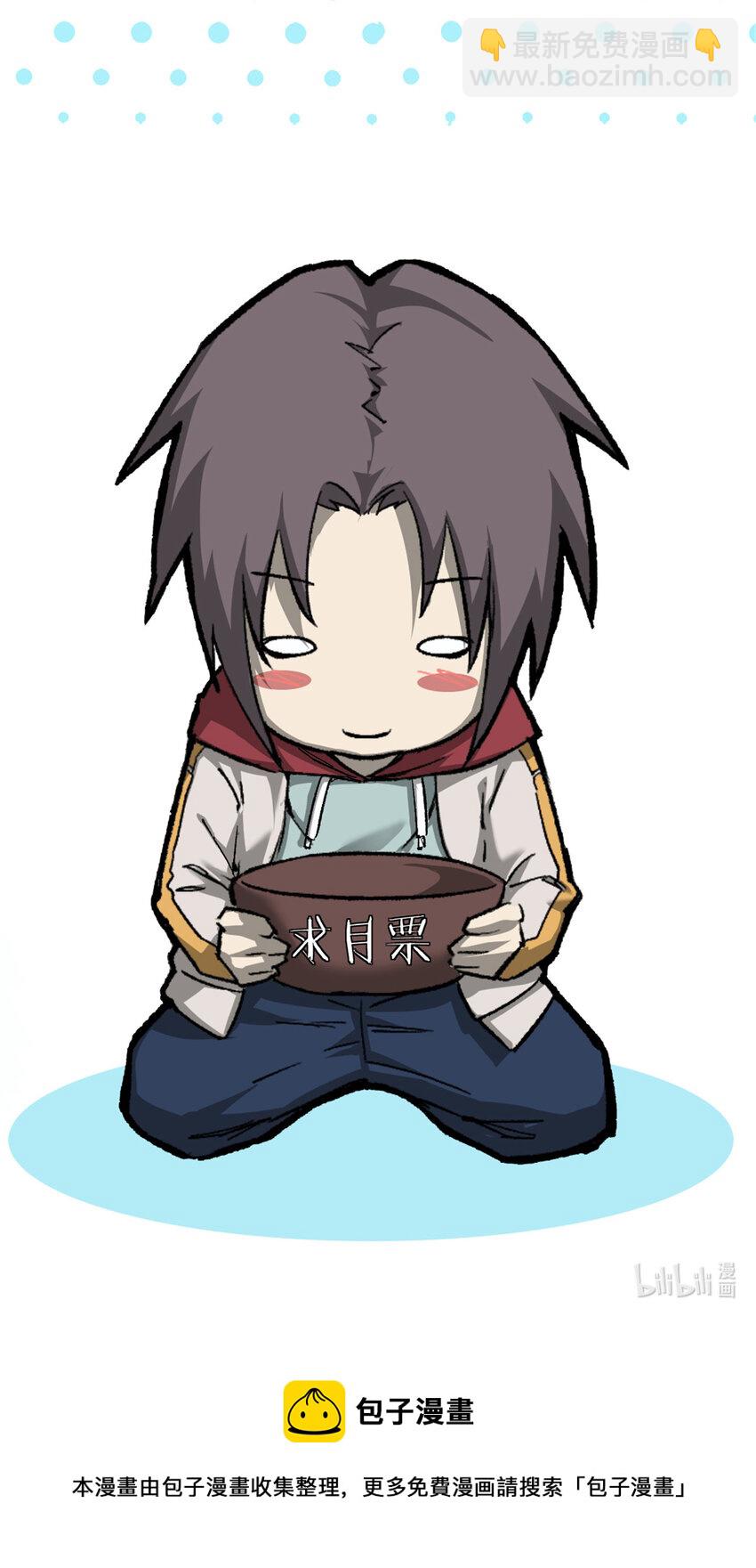 60 拍卖会-第60话