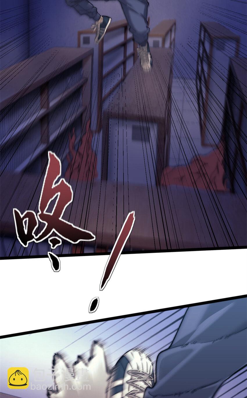 06 逃出生天-第6话