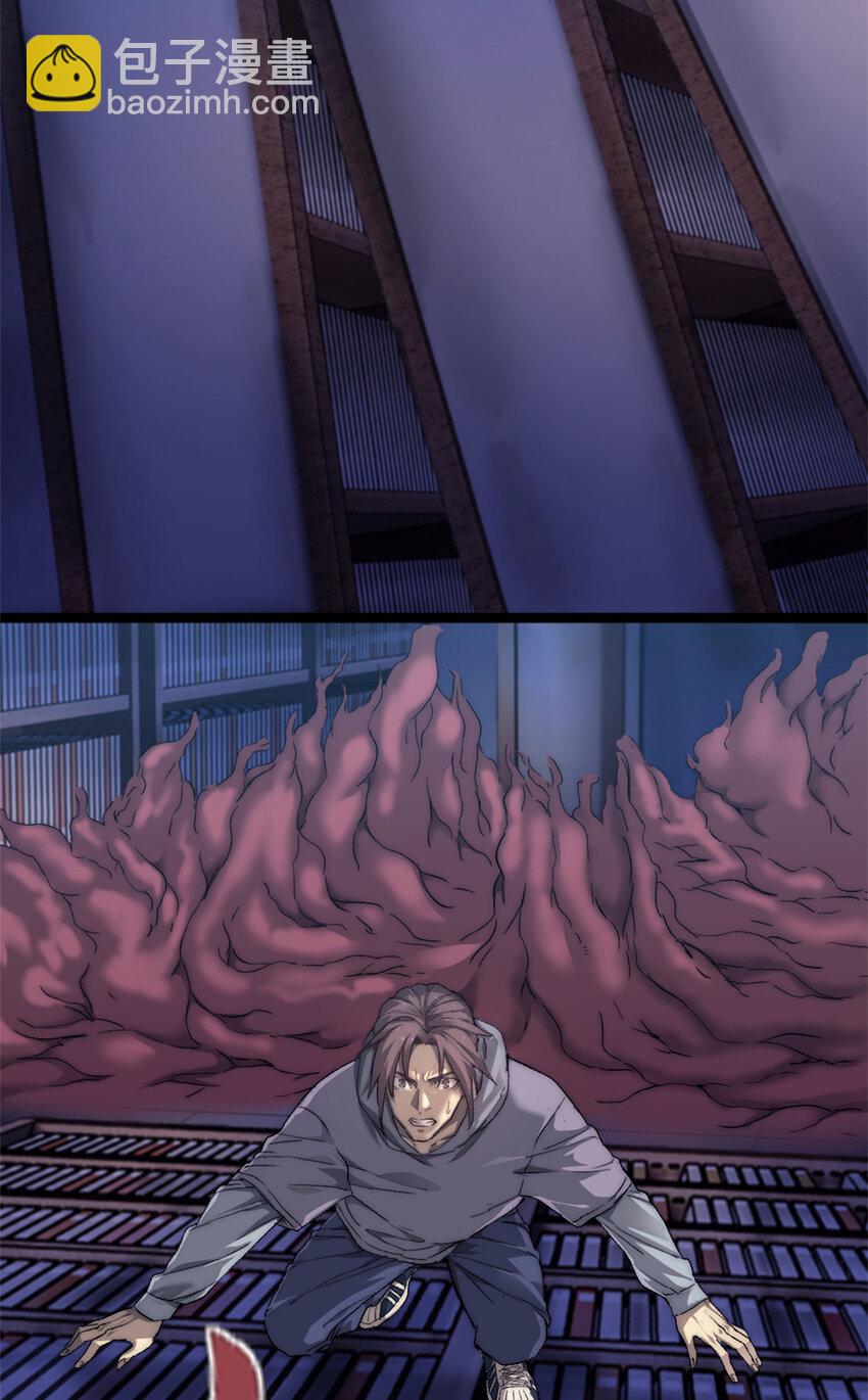 06 逃出生天-第6话