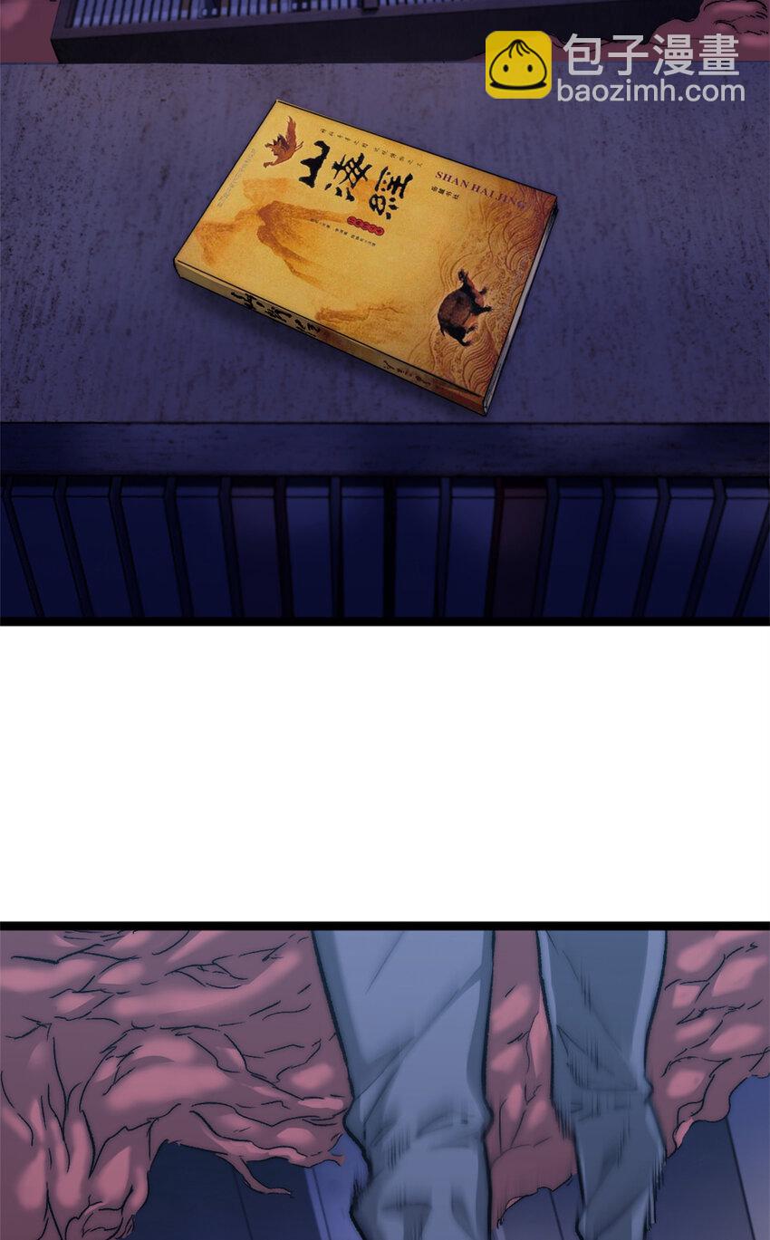 06 逃出生天-第6话