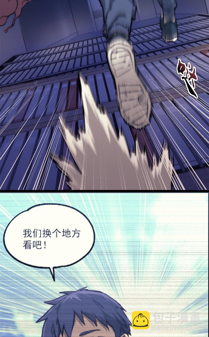 06 逃出生天-第6话