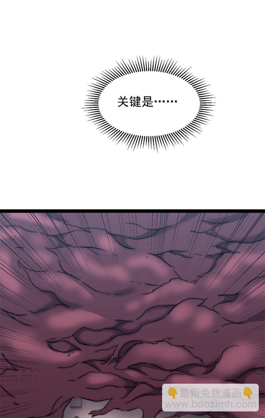 06 逃出生天-第6话