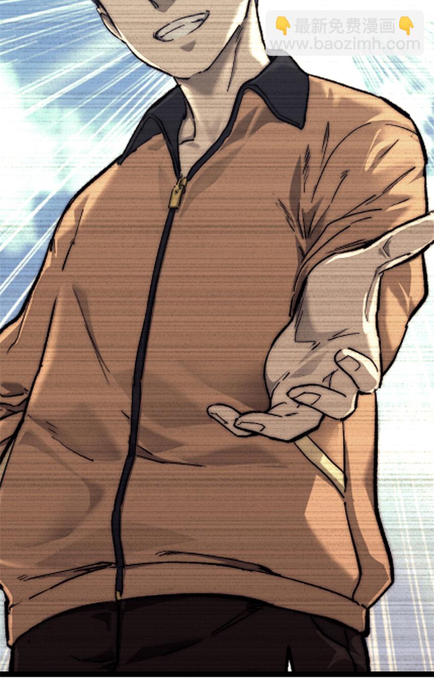 06 逃出生天-第6话