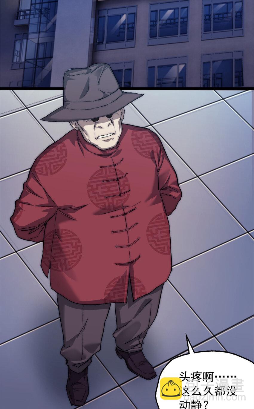 06 逃出生天-第6话