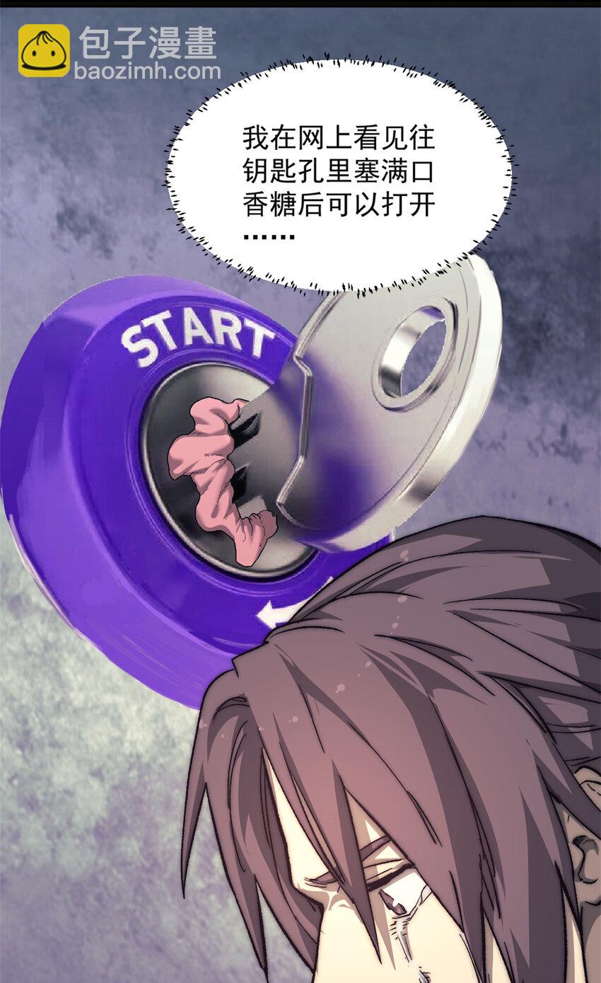 06 逃出生天-第6话