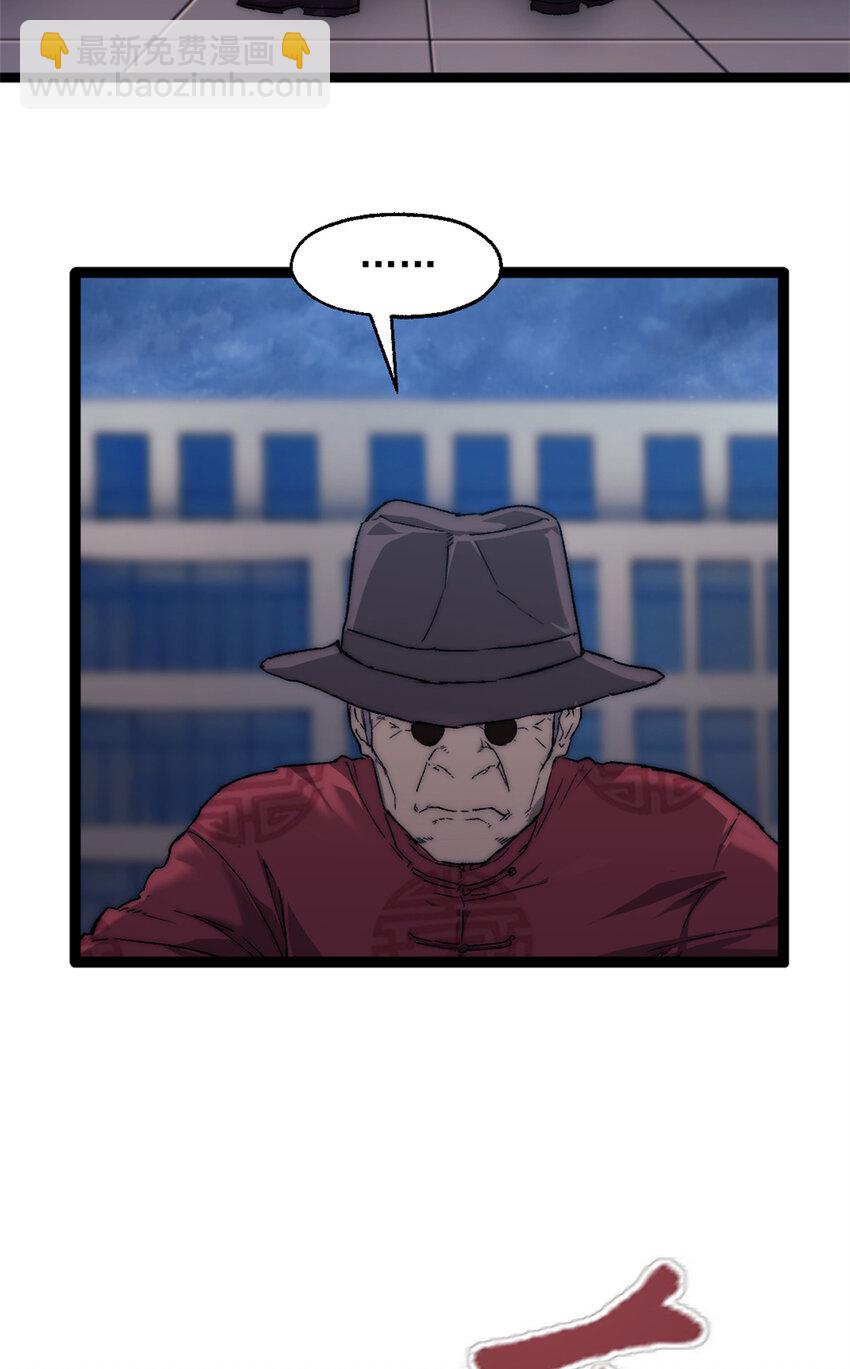 06 逃出生天-第6话