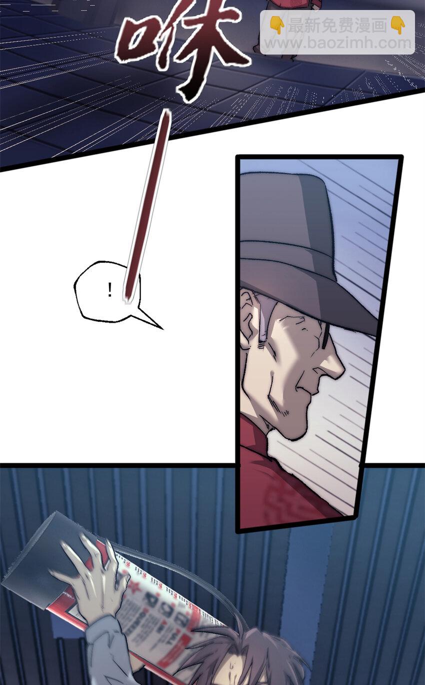 06 逃出生天-第6话