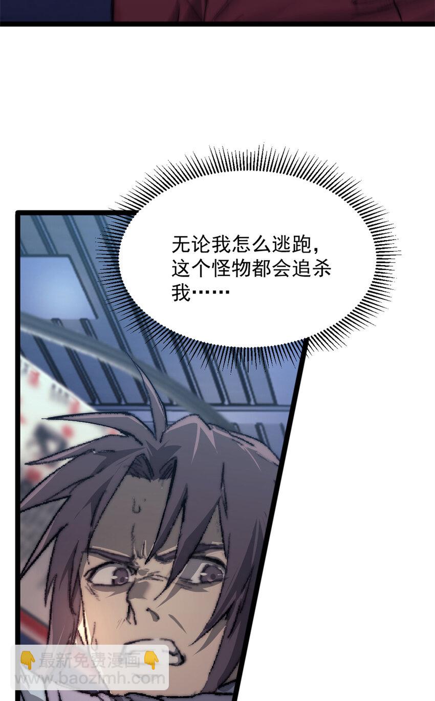 06 逃出生天-第6话