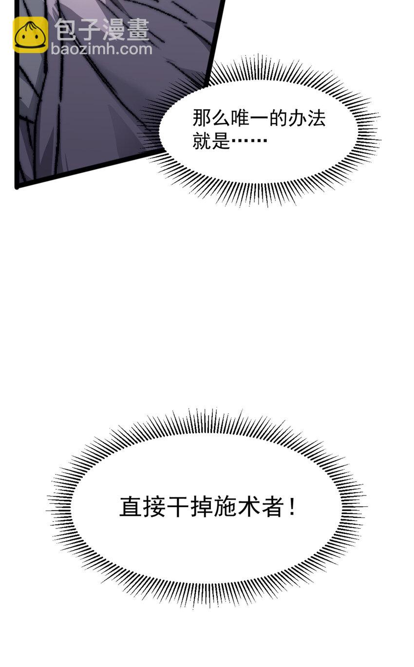 06 逃出生天-第6话