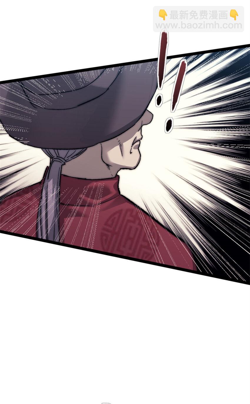 06 逃出生天-第6话