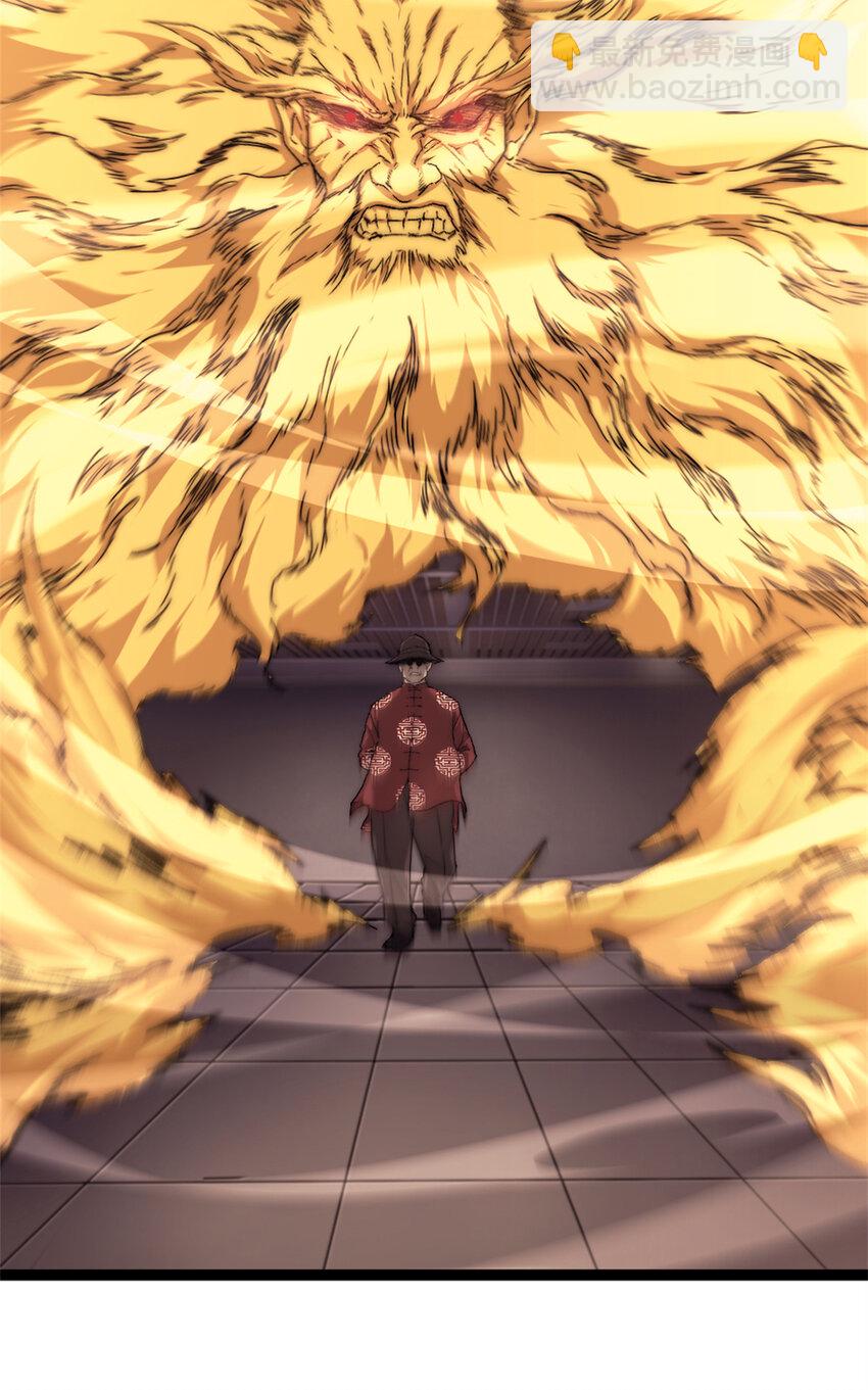 06 逃出生天-第6话