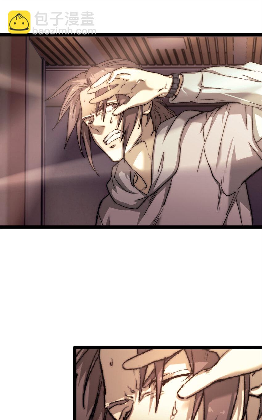 06 逃出生天-第6话